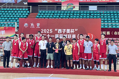 恒久集團(tuán)代表隊(duì)再次衛(wèi)冕諸暨市籃球聯(lián)賽冠軍